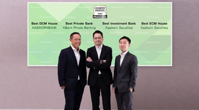 กสิกรไทย คว้า 4 รางวัลยอดเยี่ยมจาก FinanceAsia