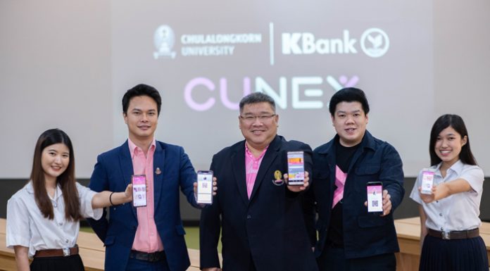จุฬาฯ -กสิกรไทย ประกาศความสำเร็จ CU NEX แพลตฟอร์มตอบโจทย์ New Normal เดินหน้าสู่ ‘Digital Lifestyle University’ เต็มรูปแบบ