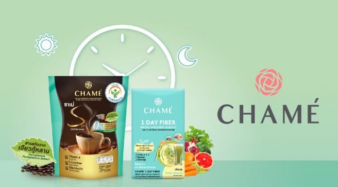 ชาเม่ แนะนำ 2 นวัตกรรมใหม่! “ชาเม่ ชาย คอฟฟี่ แพค & ชาเม่ วันเดย์ ไฟเบอร์