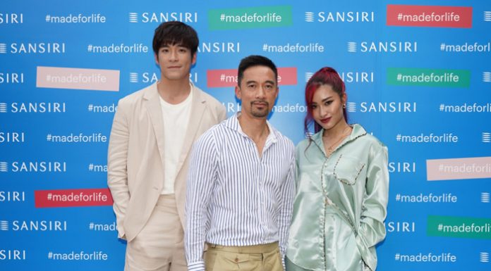 “แสนสิริ” ปักหมุดเบอร์หนึ่งผู้นำอสังหาฯ รุกตลาดด้วยยุทธ์ศาสตร์เชิงรุก ชูแนวคิด “Made for Life เพื่อชีวิตดีดีของทุกคน”