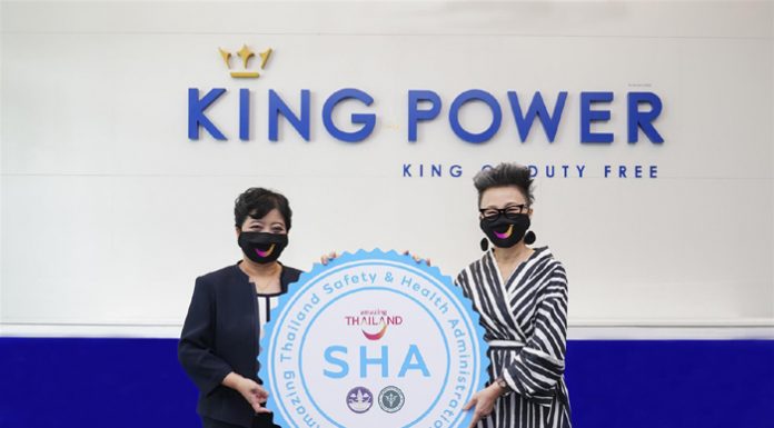 กลุ่มธุรกิจ คิง เพาเวอร์ รับมอบตราสัญลักษณ์ SHA ยืนยันมาตรฐานความปลอดภัยด้านสุขอนามัยเพื่อการท่องเที่ยวของธุรกิจในเครือ
