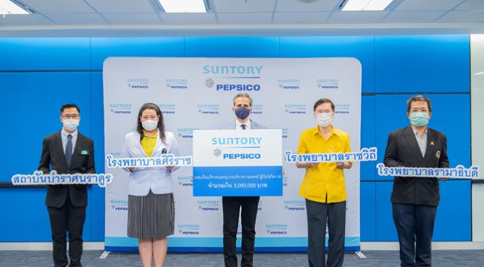 ซันโทรี่ เป๊ปซี่โค สู้ภัยโควิด-19 ร่วมใจตอบแทนสังคม ดูแลหมอ-พยาบาล ทำโครงการอาหารล้านมื้อสู่ผู้ขาดแคลน