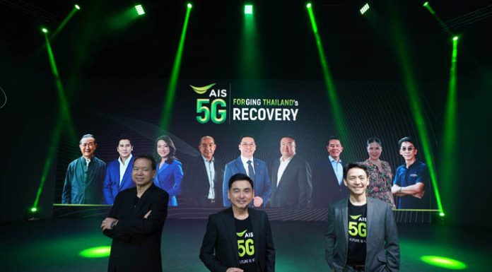 AIS5G – Forging Thailand’s Recovery AIS 5G ร่วมแรงสู้ฟื้นฟูประเทศไทย พร้อมสร้างการเติบโตอย่างยั่งยืน