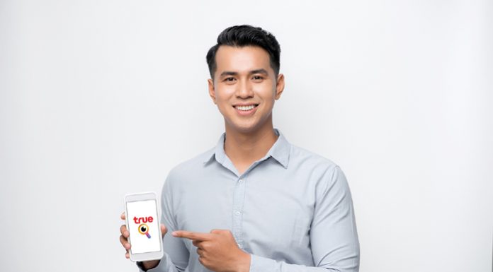 เซอร์วิส ดี๊ดี อิสระตามวิถีนิวนอร์มัล True iService – ทรู ไอเซอร์วิส เช็คยอด จ่ายบิล เติมเงิน ซื้อแพ็กเกจเสริม ทำได้ง่ายๆในมือถือ
