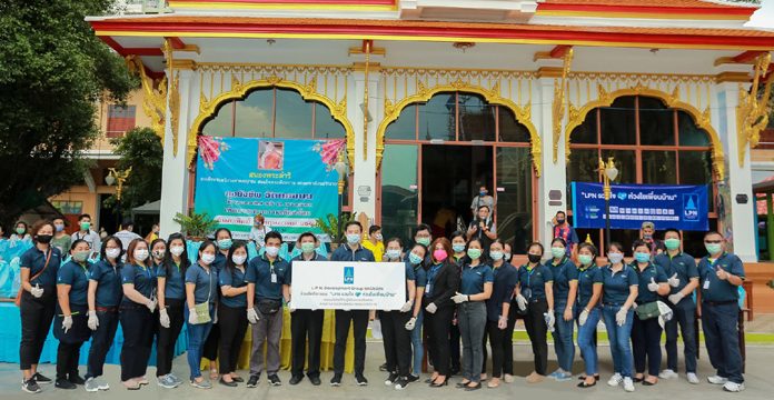 “LPN ร่วมใจ ห่วงใยเพื่อนบ้าน” มอบถุงยังชีพ 20,000 ถุงมูลค่า 4 ลบ. แก่ผู้ได้รับความเดือนร้อนจาก โควิด-19
