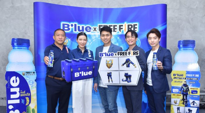 SAPPE ผนึกเกมดัง เปิดตัวแคมเปญ “B’lue x Free Fire” แจกโค้ดรับไอเทมเด็ด ส่งน้ำวิตามินทางเลือกสุขภาพให้เกมเมอร์
