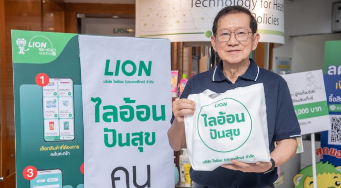 “ไลอ้อน ประเทศไทย” ห่วงใยคนขับแท็กซี่ มอบถุงปันสุข 1,000 ถุง ร่วมแบ่งเบาภาระค่าใช้จ่าย เพราะคนไทยไม่ทิ้งกัน