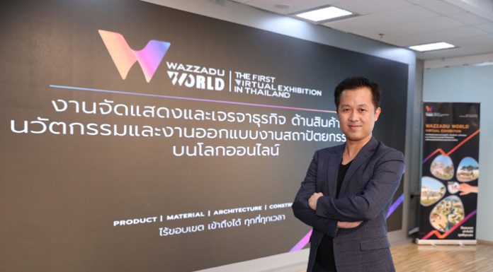 “Wazzadu.com” เปิดประสบการณ์ใหม่ให้วงการสถาปัตยกรรม จัดงาน Virtual Exhibition ครั้งแรกในประเทศไทย