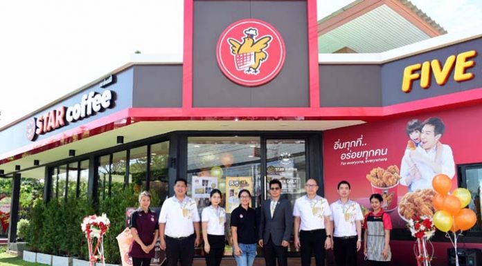 FIVE STAR และ Star coffee ฉลองเปิดสาขาใหม่ อ.พนัสนิคม ร่วมสร้างอาชีพ-สร้างรายได้ ให้พี่น้องชาวชลบุรี