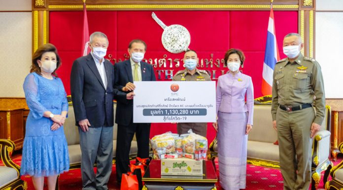 เครือสหพัฒน์ ร่วมฝ่าวิกฤตโควิด-19 มอบชุดผลิตภัณฑ์ซื่อสัตย์ ให้สำนักงานตำรวจแห่งชาติ