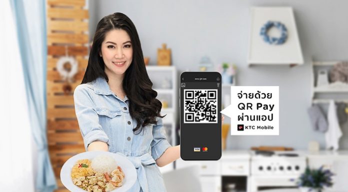 เคทีซีจับมือ 8 ร้านดัง เปิดรับชำระด้วย QR Pay ให้สมาชิกอร่อย สะดวก ไม่ต้องจับเงินสด