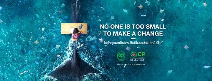 โอกิลวี่ และ เครือเจริญโภคภัณฑ์ ปล่อยแคมเปญ “No One Is Too Small to Make A Change”