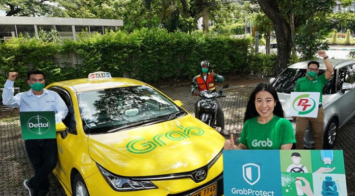 แกร็บ ชูแคมเปญ “แกร็บ โพรเท็ค มั่นใจไปกับแกร็บ”