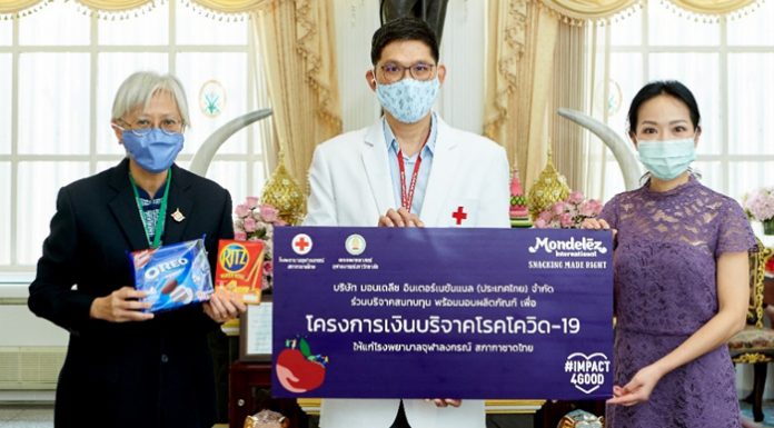 มอนเดลีซ อินเตอร์เนชันแนลเดินหน้าสนับสนุนบุคลากรทางการแพทย์ และชุมชนในไทยและทั่วโลกเพื่อต่อสู้กับโควิด-19