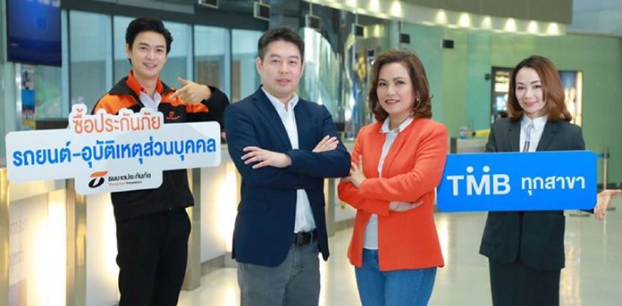 Qualtrics ผู้นำด้านการสร้างประสบการณ์ลูกค้า เสริมศักยภาพให้ทีเอ็มบีเพื่อตอบโจทย์การสร้างประสบการณ์ลูกค้าที่ดีขึ้น ด้วยโซลูชัน Qualtrics CustomerXM