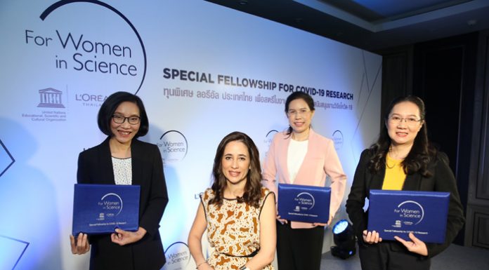 ลอรีอัล มอบทุนพิเศษเพื่องานวิจัยโควิด-19 เผยผลงาน 3 นักวิจัยสตรีไทย ผู้ได้รับทุนพิเศษจากโครงการทุนวิจัย ลอรีอัล ประเทศไทย “เพื่อสตรีในงานวิทยาศาสตร์”