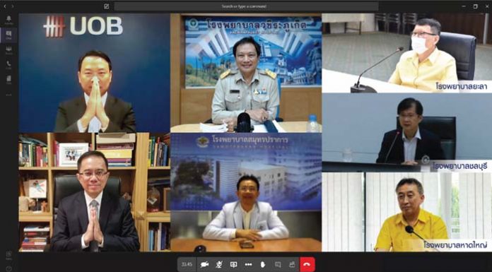 ยูโอบี (ไทย) รวมใจพนักงาน ระดมทุนกว่า 4.5 ล้านบาทในระยะเวลา 1 เดือน เพื่อสนับสนุนบุคลากรทางการแพทย์สู้โควิด-19