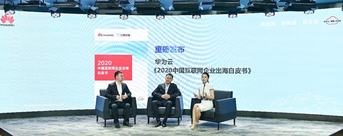 HUAWEI CLOUD ก้าวไกลระดับโลกสู่ผู้นำกลุ่มธุรกิจอินเทอร์เน็ตในเอเชีย-แปซิฟิก พร้อมขยายครอบคลุมตลาดทั่วโลก