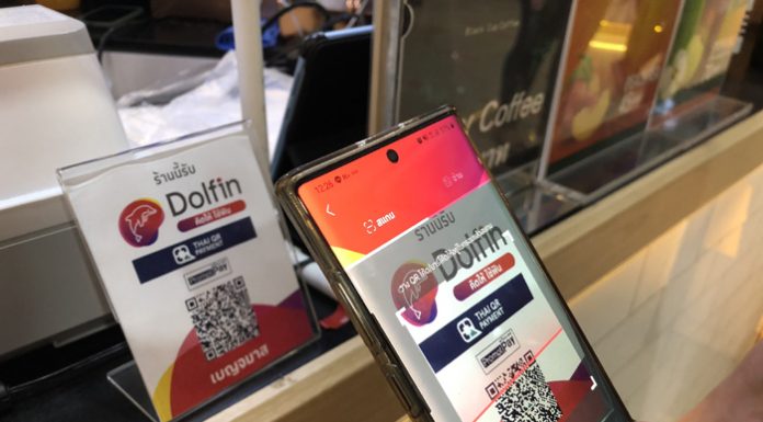 10 สิ่งที่คุณไม่เคยรู้เกี่ยวกับแอป ดอลฟิน!