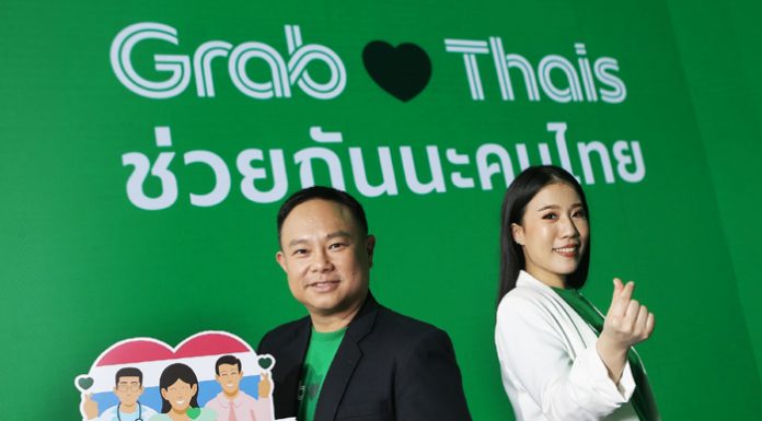 แกร็บ ประเทศไทย เปิดตัว ‘Grab Loves Thais ช่วยกันนะคนไทย’ โครงการส่งต่อกำลังใจและสนับสนุนก้าวต่อไปของผู้คนในสังคม