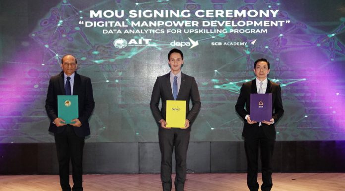 ไทยพาณิชย์ผนึก depa และ AIT สร้างหลักสูตรการเรียนแบบดิจิทัล (Digital Learning) เพิ่มทักษะการวิเคราะห์ข้อมูลป้อนตลาดแรงงานรับมือโลกยุคใหม่
