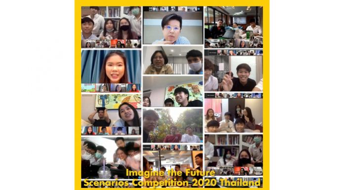 New Learning, New Normal ครั้งแรกของการแข่งขันออกแบบเมืองอนาคตในรูปแบบ Virtual ของเวที IMAGINE THE FUTURE 2020 โดย เชลล์ ประเทศไทย