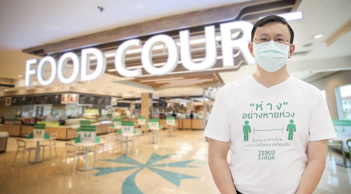 “เทสโก้ โลตัส” เดินหน้า 3 พันธกิจฝ่าวิกฤต COVID-19 ดูแลครบ “ลูกค้า พนักงาน คู่ค้า ชุมชน”