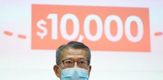 ฮ่องกงเฮ! รัฐบาลแจกคนละ 40,000 บาท เยียวยา COVID-19 เริ่มกรกฎาคมนี้