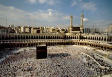 “อินโดนีเซีย” ประกาศสั่งห้ามพลเมืองเดินทางไปประกอบ “พิธีฮัจญ์” ที่ซาอุฯ ในปีนี้แล้ว