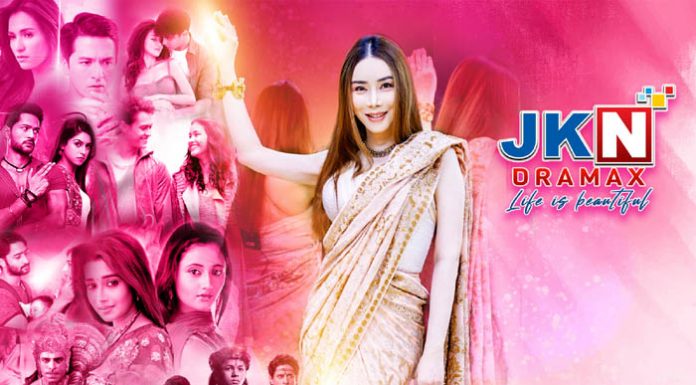 แอน JKN เสกมนต์ให้ “เสพติดทางสายตา” ผ่านช่อง “JKN Dramax” ช่องหนังซีรีส์คุณภาพเยี่ยม ครองอันดับเรตติ้งดีต่อเนื่อง 10 ปีซ้อน!