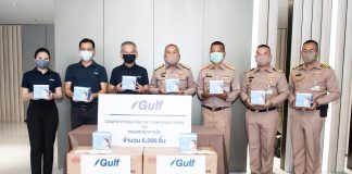 ‘กัลฟ์’ มอบหน้ากากทางการแพทย์ KN95 แก่กรมแพทย์ทหารเรือ