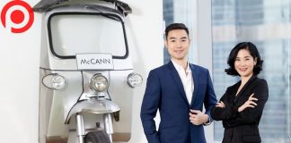 McCANN แต่งตั้ง “สุวิตตา โชติวีระสถานนท์” เป็นผู้จัดการทั่วไป หลังยุพิน CEO ลาออก