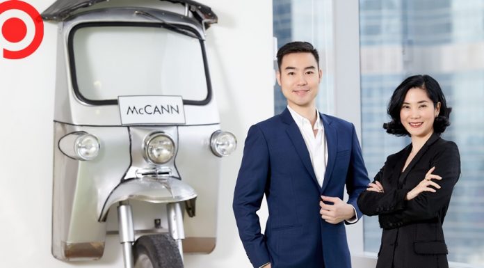 McCANN แต่งตั้ง “สุวิตตา โชติวีระสถานนท์” เป็นผู้จัดการทั่วไป หลังยุพิน CEO ลาออก