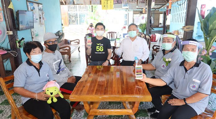จับตา AIS นำเทคโนโลยีติดอาวุธ สาธารณสุขไทย ส่งแอป “อสม. ออนไลน์” พลิกวิถีการทำงานใหม่ให้นักรบเสื้อเทา เฝ้าระวังโควิดระบาดซ้ำ