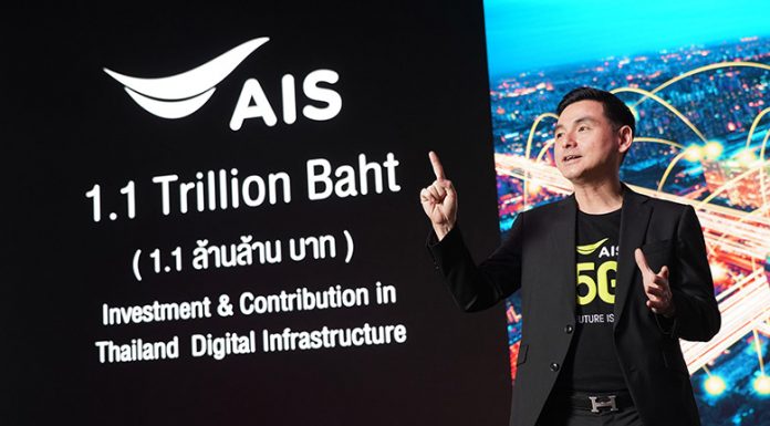 กางแผนฟื้นศก.ไทยฉบับ ‘เอไอเอส’ ที่ขอใช้ ‘5G’ เป็นแกนกลางสร้างโอกาส ‘ใหญ่’ ให้ประเทศ