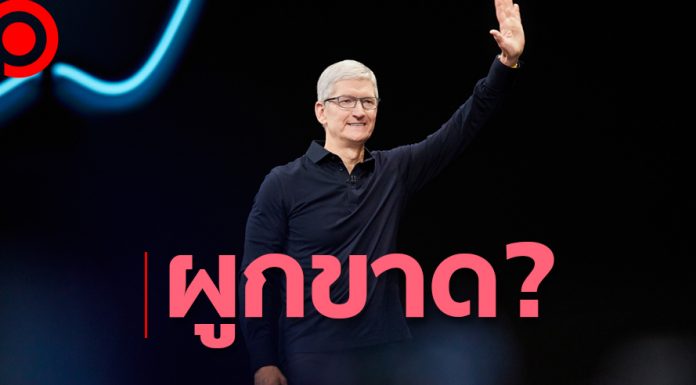 ‘หน่วยต่อต้านการผูกขาดยุโรป’ เตรียมสอบ ‘Apple’ หลังถูกร้องเรียนว่าทำการค้าอย่าง ‘ไม่เป็นธรรม’