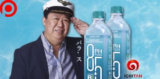 ยุคทองของน้ำวิตามิน! อิชิตัน แตกไลน์ “PH PLUS 8.5” น้ำอัลคาไลน์ ผสมวิตามินบีรวม