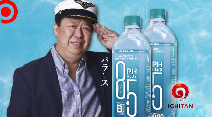ยุคทองของน้ำวิตามิน! อิชิตัน แตกไลน์ “PH PLUS 8.5” น้ำอัลคาไลน์ ผสมวิตามินบีรวม