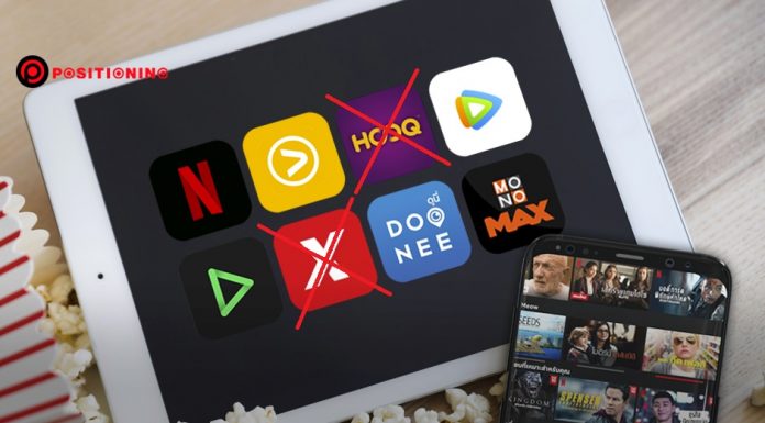 ‘Tencent’ ปิดดีลซื้อ ‘Iflix’ เดินหน้าลุยตลาดสตรีมมิ่งเอเชียตะวันออกเฉียงใต้