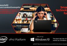 นับถอยหลัง 1 ปี เตรียมรับมือ พ.ร.บ. คุ้มครองข้อมูลส่วนบุคคล ด้วย ‘Lenovo ThinkShield’