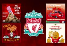 อย่างนี้ต้องเฮ! รวมโปรโมชั่นฉลองแชมป์พรีเมียร์ลีก “ลิเวอร์พูล” มีตั้งแต่อาหารยันรถแห่!