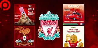 อย่างนี้ต้องเฮ! รวมโปรโมชั่นฉลองแชมป์พรีเมียร์ลีก “ลิเวอร์พูล” มีตั้งแต่อาหารยันรถแห่!