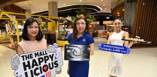 เดอะมอลล์ ช้อปปิ้งเซ็นเตอร์ ชวนนักชิมมาอิ่มสุขไม่รู้จบ ในแคมเปญ THE MALL HAPPYLICIOUS