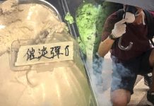 รสชาติแห่งประชาธิปไตย! ร้านไอศกรีมในฮ่องกงผุดไอติม “รสแก๊สน้ำตา” สนับสนุนม็อบ