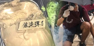 รสชาติแห่งประชาธิปไตย! ร้านไอศกรีมในฮ่องกงผุดไอติม “รสแก๊สน้ำตา” สนับสนุนม็อบ
