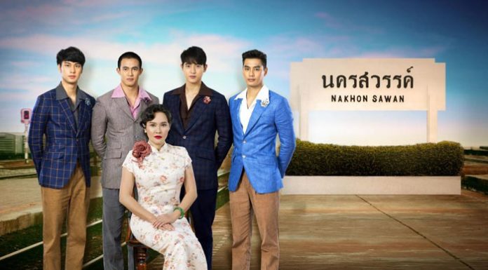 ช่อง 3 เปิดตลาดละครไทยในต่างประเทศเพิ่ม จากโครงการ MOVE