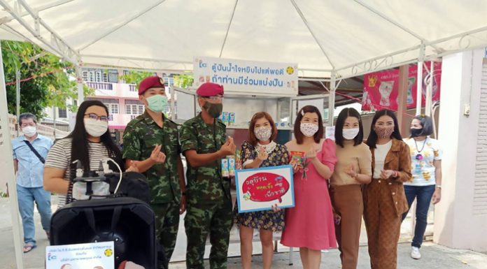 บริษัท ไอ.ซี.ซี. อินเตอร์เนชั่นแนล จำกัด (มหาชน) ในเครือสหพัฒน์ จัดตั้ง “ตู้ปันน้ำใจไอ.ซี.ซี.ปันสุขสู่ประชาชน” 9 ภูมิภาคทั่วประเทศ