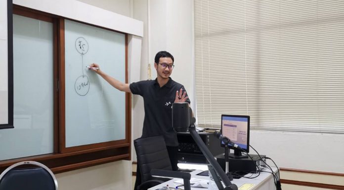 “ทรู ดิจิทัล พาร์ค” เปิดมุมมองวิกฤตโควิด-19 กับการปรับตัววงการศึกษาแบบ New Normal