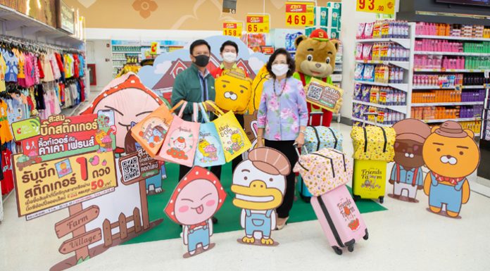 บิ๊กซี เปิดตัวแคมเปญน่ารักโดนใจ “สะสมบิ๊กสติ๊กเกอร์ คิ้วท์เวอร์กับ คาเคา เฟรนส์” ช้อปปิ้งครบทุก 50 บาท รับบิ๊กสติ๊กเกอร์ 1 ดวง