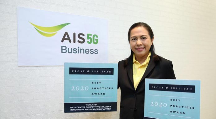 เอไอเอส คว้า 2 รางวัลใหญ่ จากเวที 2020 Frost & Sullivan Thailand Excellence Awards ตอกย้ำการเป็นผู้นำอันดับ 1 ด้าน IoT และ Data Center ของไทย